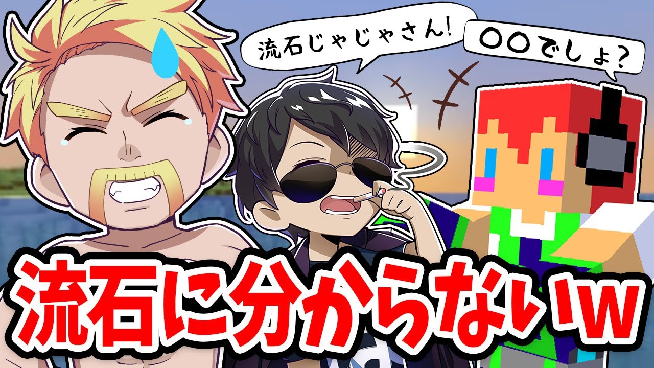 ✂️【アツクラ】ぼんじゅうるの小ボケを拾ってくれる頼れる年長組【切り抜き/ドズル社】