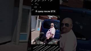 Лови курсы подготовки к ОГЭ и ЕГЭ по ссылке в комментариях #100балльныйрепетитор #shorts