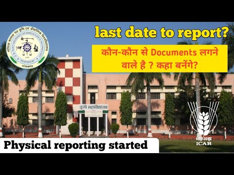 GB Pant Agriculture University Admission 2020 physical reporting Notice,Documents | Krishi Kranti IG