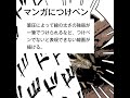 【素材本舗】日光・タチカワ 丸ペン N-丸ペン Tー丸ペン