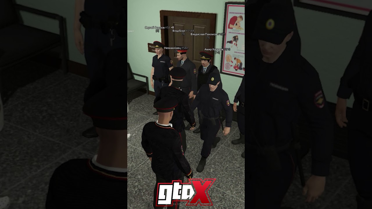 Медобследование УМВД // Разногласия с Врачом 