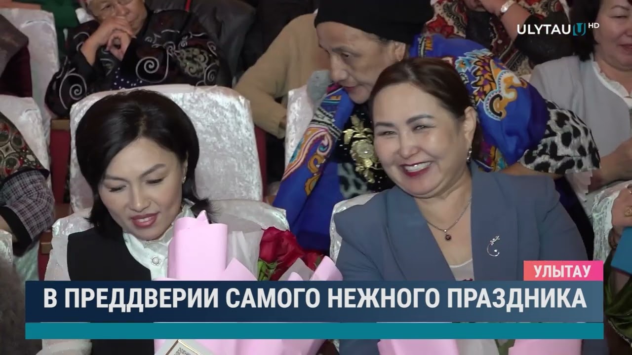 В преддверии самого нежного праздника