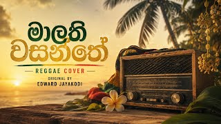 Maalathi Wasante (මාලති වසන්තේ) Sinhala Reggae Cover