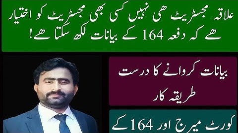 Statement u/s 164 of cr.p.c