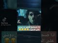 اذا صحابي طلعو بدوني على السهره Shorts الاردن سوريا العراق لبنان قطر السعودية الامارات