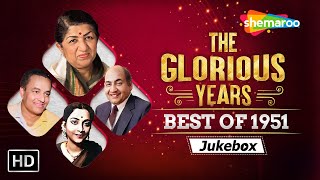 Best of 1951| पुराने ज़माने के प्यार भरे गाने | Old Is Gold | Non- Stop Video Jukebox (HD)