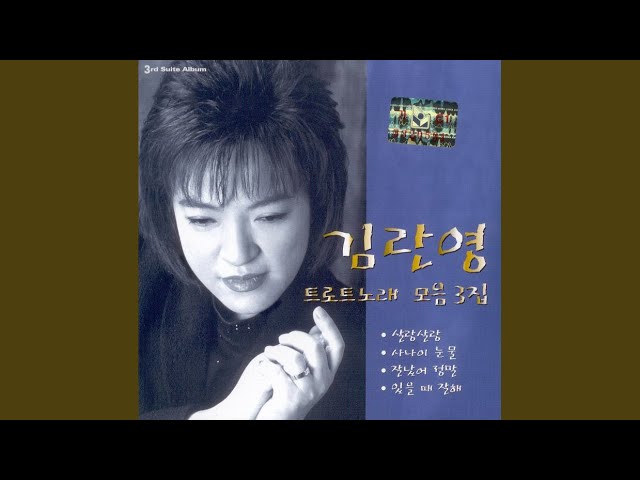 Finding the stars above adlı videoyu YouTube'da izle