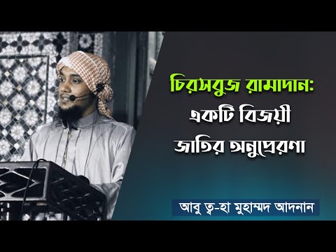 ভিডিও: একটি বিজয়ী উত্থাপন