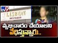 Guntur Woman Artist Attacked By Fellow Pub Dancers In Hyderabad!
