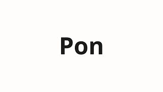 How to pronounce Pon