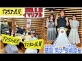20260925 イマリアル 日向坂46 藤嶌果歩 乃木坂46 長嶋凛桜