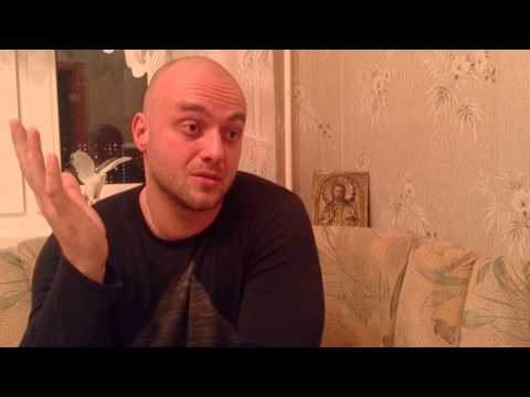 Максим Щёголев. Интервью 2013/14 - Часть1 (из 2-х).