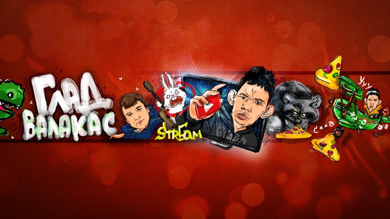 Глад Валакас Stream - WE WERE HERE (головоломОчка)