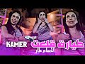 Cheba Kamer Tayara 9al3et طيارة قلعت HACIENDA CLUB X KOKI 
