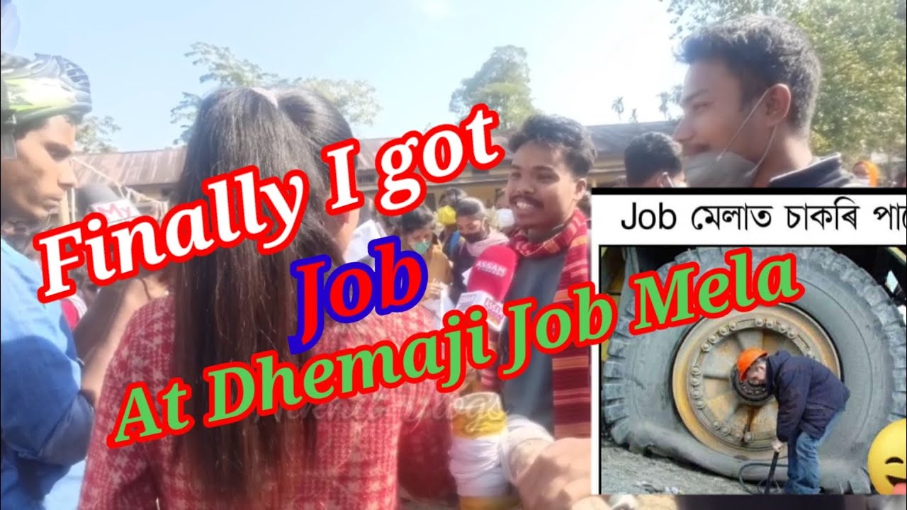 Finnaly I Got Job🕺😱 Job Mela Job Mela 2021DhemajiJobMelaJobMela