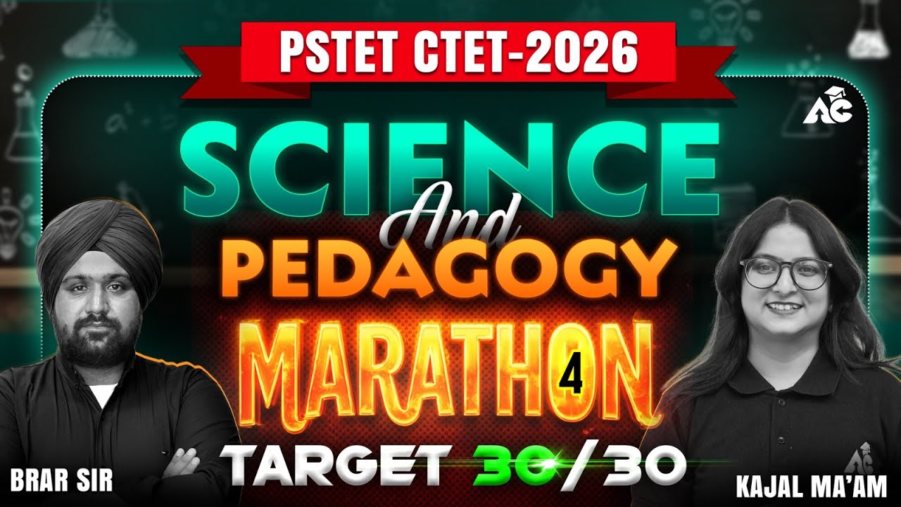 Pstet/Ctet 2026 Science & Pedagogy Marathon | Target 30/30 By Brar Sir and Kajal Maam