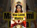 Maa Laxmi ji ka ye mantra paiso ki problem solve kr dega #mantra #laxmi  #laxmimantra #laxmipuja #1m