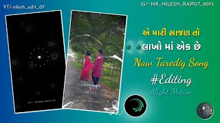 New Trending😻💖Gujarati Love Status Editing Alight Motion Gujarati Status Editing 2026 screenshot 3