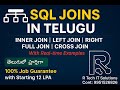 JOINS in SQL Server in Telugu - Part 1 | R Tech IT Solutions | 100 % JOB Guarantee | 9951526826 |