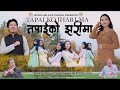   new nepali christian song 2023 santa gurung  unisha gurung  elder tharka gurung