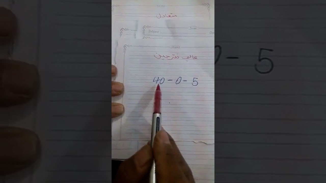 تعريف الاسمدة والعناصر التي يحتاجها النبات .. ثمار تيماء الزراعية