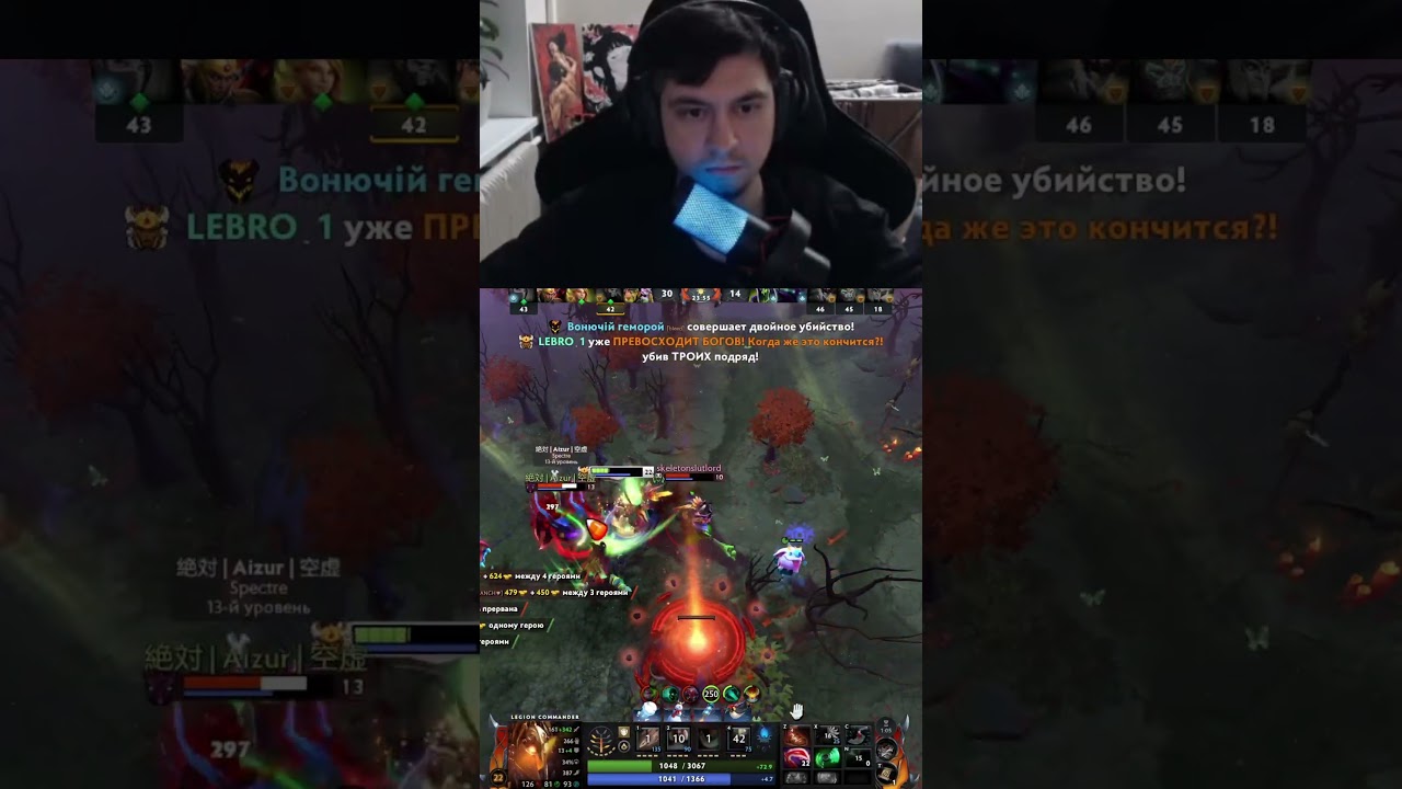 МИДОВАЯ ЛЕГА.РАМПАГА  