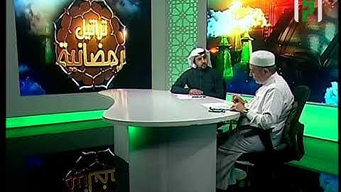 تلاوة المتسابق محمد اليوبي من المغرب وتعليق فضيلة الشيخ أيمن سويد - تراتيل رمضانية