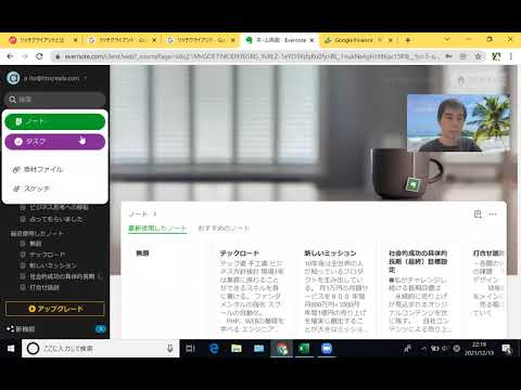 リッチクライアントって何？表現が豊かで操作性に優れたコンテンツのことです。[IT用語かんたん解説]