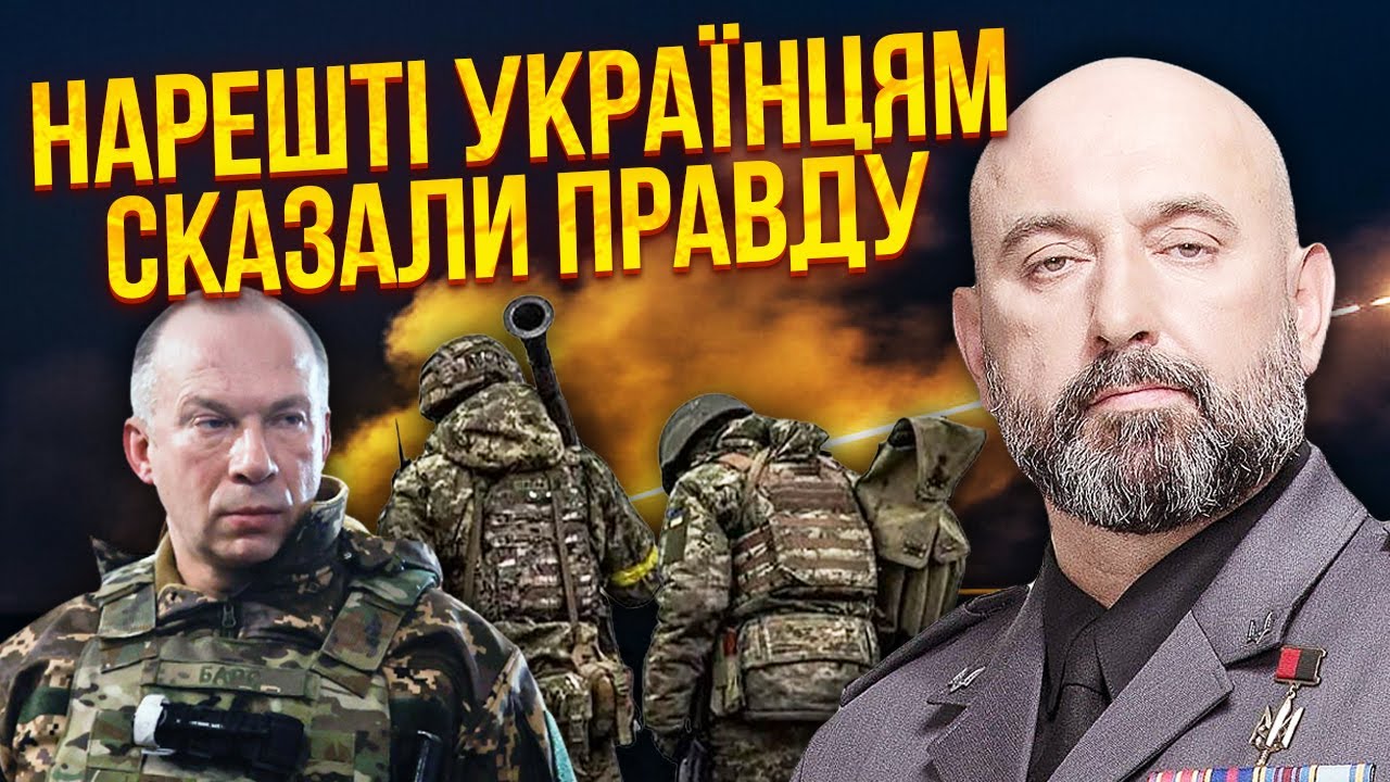 👊Генерал КРИВОНОС: Нарешті Сирський РОЗКРИВ ПРАВДУ. На фронті все дуже ...