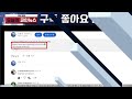 홍콩! 스테이블 코인 관련 입법 추진!! 각 국에서 암호화폐 규제 완화 분위기!!