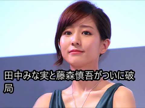 『有吉ジャポン』 田中みな実が乳首洗濯バサミに挑戦! 【話題のニュースチャンネル】 最新ドラマが今なら無料でお試しOK! 話題の動画配信