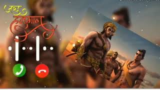 Hanumanji Ringtone Ram Siya Ram Song Ringtone Bhakti Song Ringtone