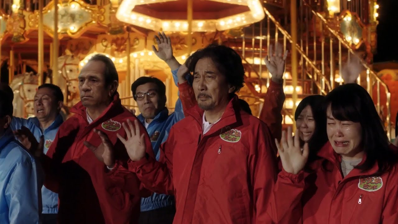 SUNTORY BOSS CM 「宇宙人ジョーンズ・夢の国」篇 60秒 Tommy Lee