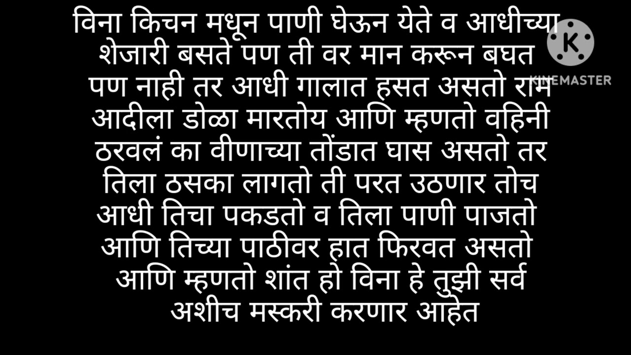 आदिराज विना लव्ह स्टोरी भाग 5 #मराठीstories #lovestory #videos #हृदयस्पर्शीकथा 