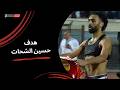 النينجا حسين الشحات يسجل الهدف الثاني للأهلي الجولة الخامسة دوري نايل 2025 2026