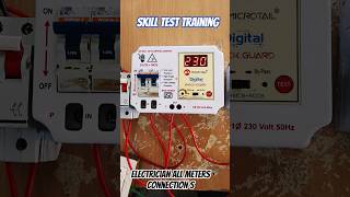 Electrician skill test training bhel #viral #funny #bhel #electrician #npcil #ncl #barc #gails #new