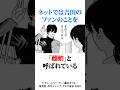 ニヒルなイケメン吉田ヒロフミ全解説