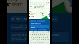 Free Download Indian Political Map for study #education #viral #shortvideo