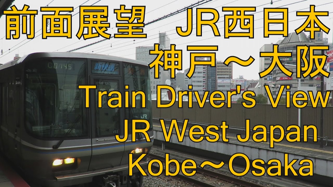 Ennoji Takeo Destimap Destinations On Map