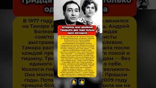 Штирлиц жил двойной — 32 года только одна женщина #ВячеславТихонов #реальнаяистория #верность