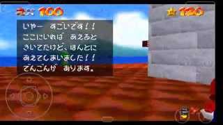 Yoshis Textbox Behavior