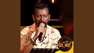 Raththaran Pem Purane