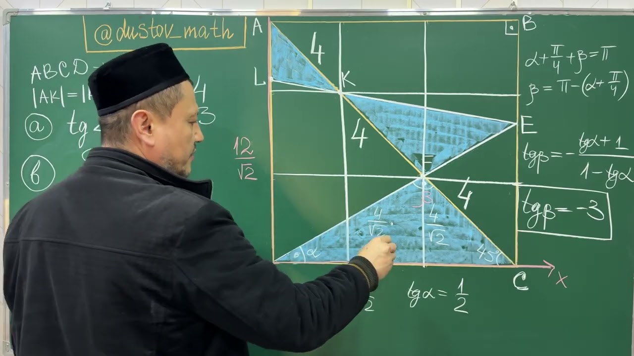 Milliy sertifikat. Matematika. Tanlangan masalalar. #education #математика #maths #dtm #mathematics