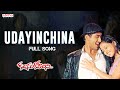 Udayinchina Suryudini Song || Kalusukovalani Movie Songs || Uday Kiran, Gajala || DSP