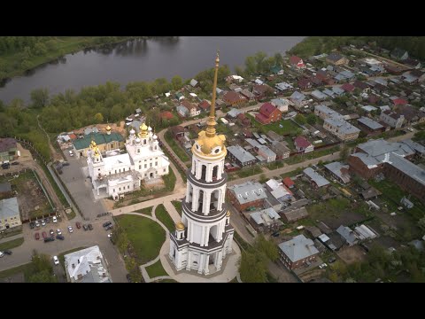 Video: Povijest Zvona slobode