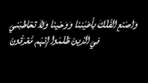 تلاوه من سورة هود -الشيخ سلمان العتيبي.flv