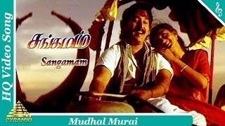 Video thumbnail of "Mudhal Murai Video Song | Sangamam Tamil Movie Songs |Rahman|Vindhya|Pyramid Music"