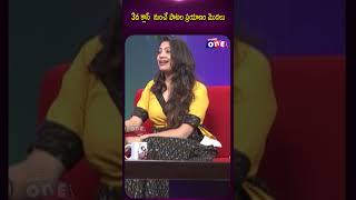 3వ క్లాస్  నుంచే పాటల ప్రయాణం మొదలు | Geetha Madhuri Unfiltered Exclusive Interview