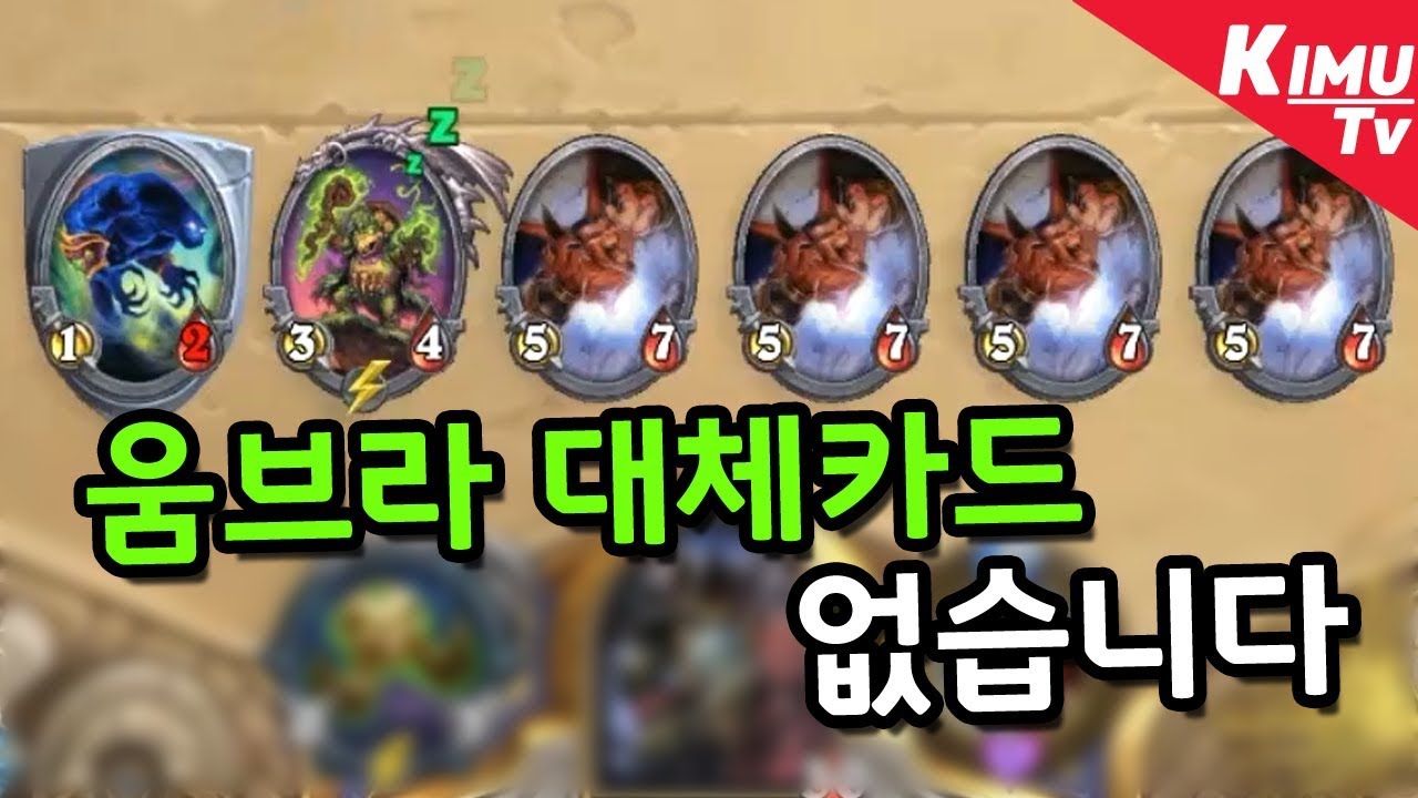 hearthstone otk that can do 60 dmg hearthstone otk that can do 60 dmg