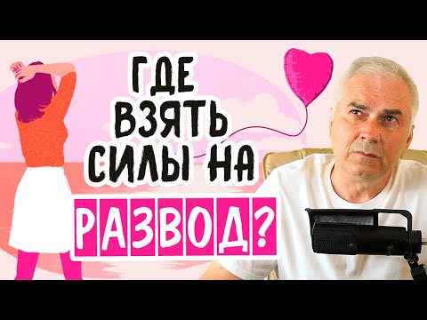 Не могу уйти от мужа... Александр Ковальчук